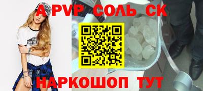 ешки Краснодар