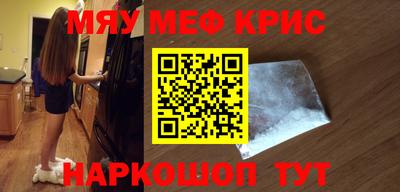 ешки Краснодар