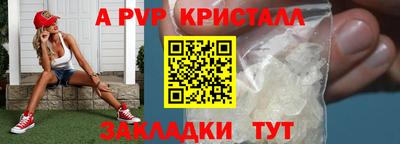 меф VHQ Краснокаменск
