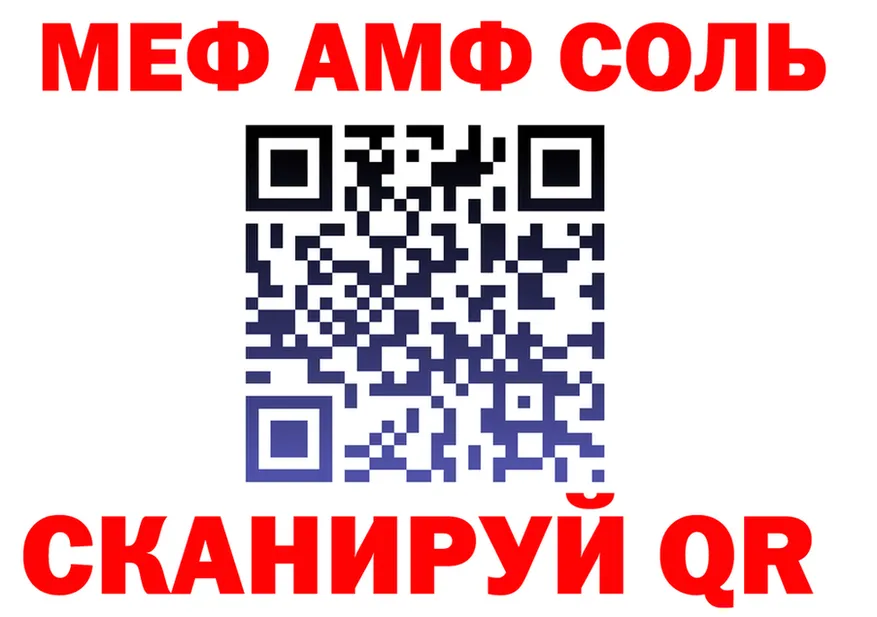 A PVP крисы CK вход это KRAKEN Качканар