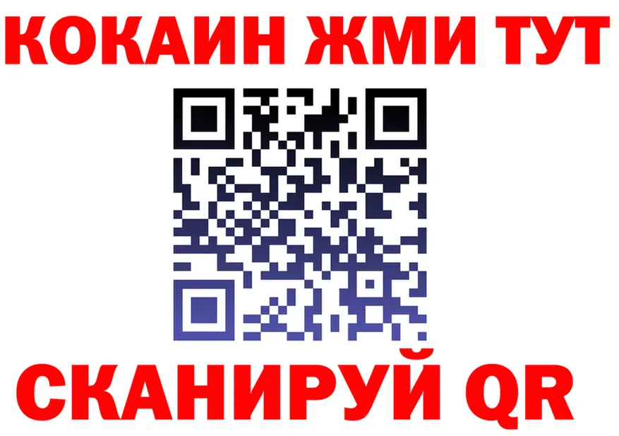 МЕФ 4 MMC зеркало маркетплейс omg Качканар