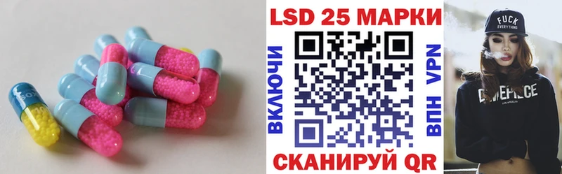 ЛСД экстази кислота закладки Качканар