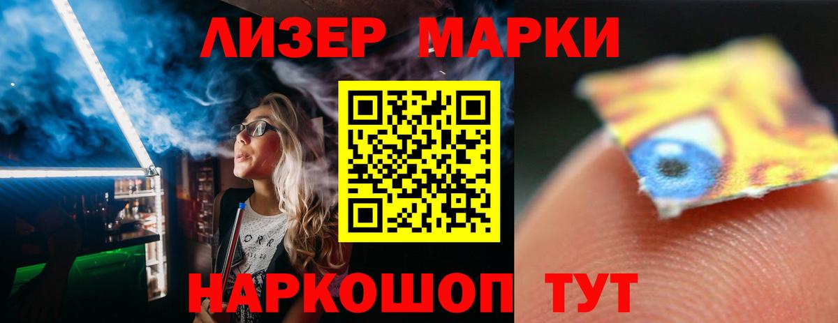 Лсд 25 экстази ecstasy  Лсд 25 экстази кислота  Качканар  Лсд 25 экстази  Вход с VPN 