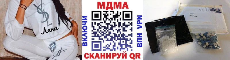 MDMA Molly  кракен   сайты даркнета Telegram  Качканар 