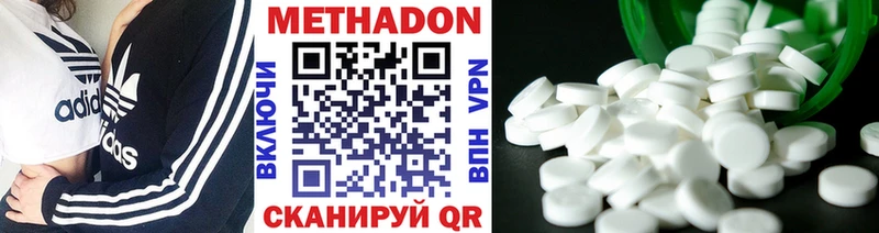 блэк спрут   Качканар  Метадон VHQ 