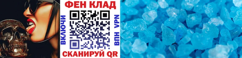 МЕТАМФЕТАМИН Декстрометамфетамин 99.9%  hydra ONION  Качканар  где найти наркотики 