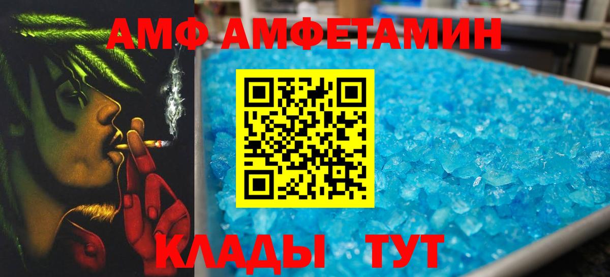 Качканар  Метамфетамин мет  Вход с VPN 