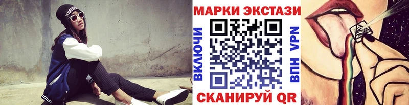 Марки N-bome 1,5мг  Качканар 
