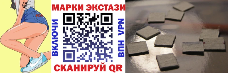 Марки N-bome 1,8мг Качканар