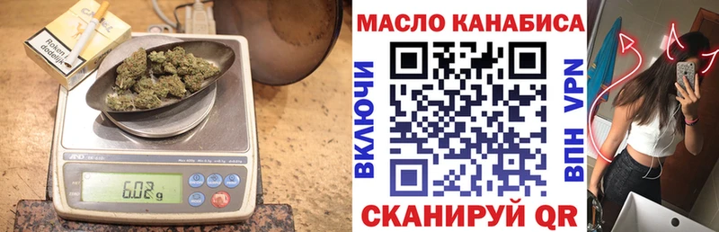 наркота  Качканар  Дистиллят ТГК вейп с тгк 