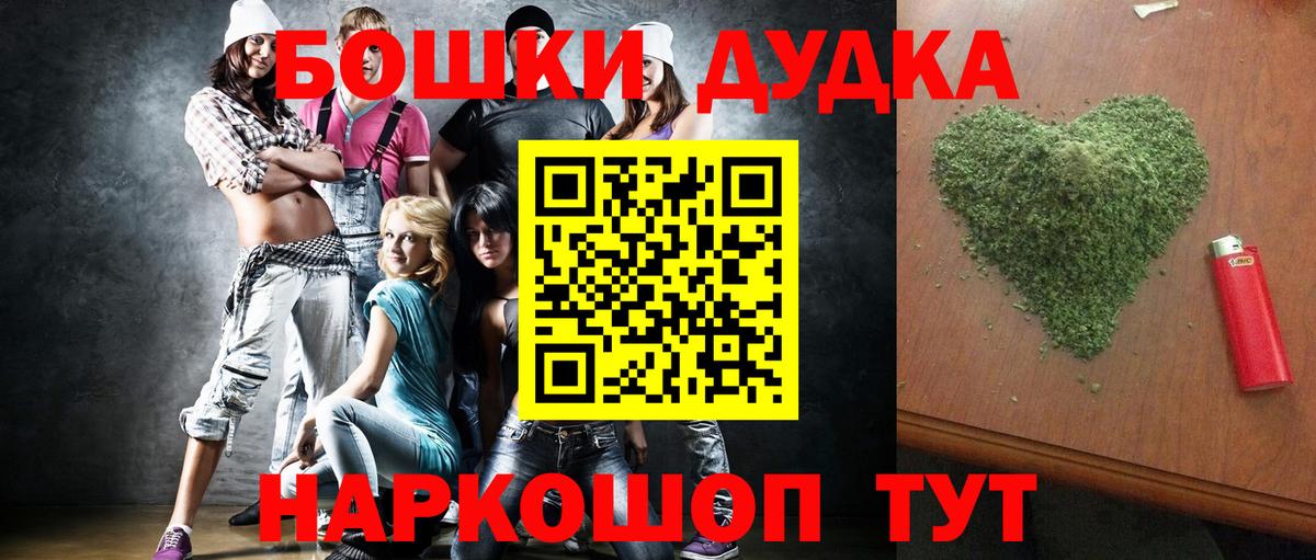 Конопля индика Качканар